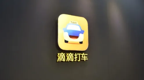 2017成都滴滴打车能赚钱吗 滴滴司机辛酸月收入