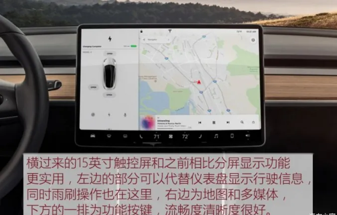 特斯拉MODEL3内饰中控怎么样