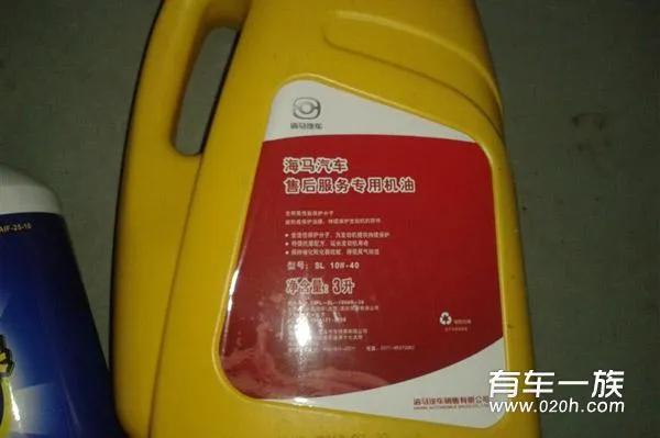 3万公里海马王子保养之换缸线与火花塞提高点火效率