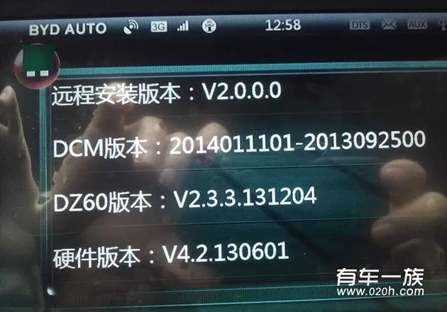比亚迪秦升级维修小故障小问题作业 比亚迪秦升级维修小故障小问题作业