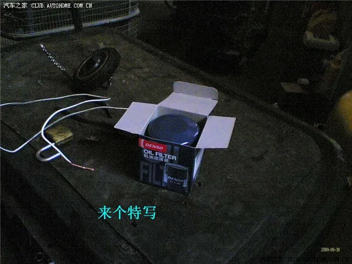 车友威姿换机油保养全程图解说明