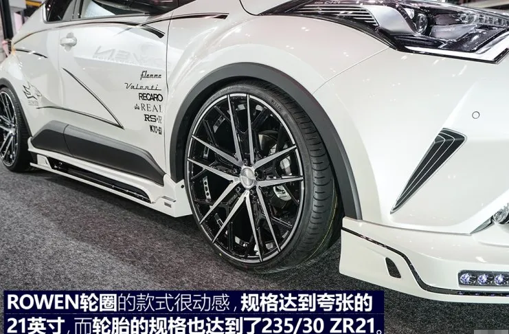 丰田C-HR改装外观包围套件 国外CHR改装宽体案例分享