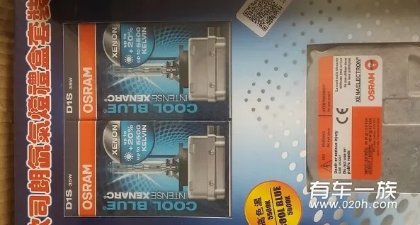 福克斯改装海拉双光透镜大灯欧司朗
