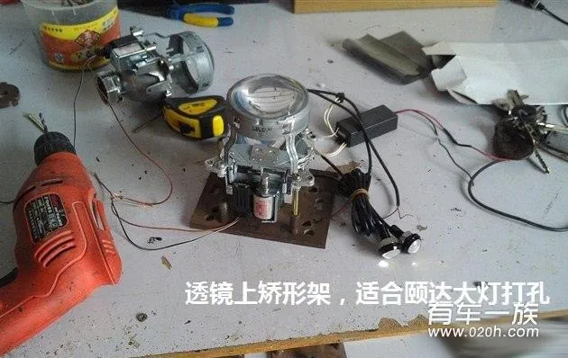 尼桑颐达改装氙气大灯透镜作业 尼桑颐达改装氙气大灯透镜作业
