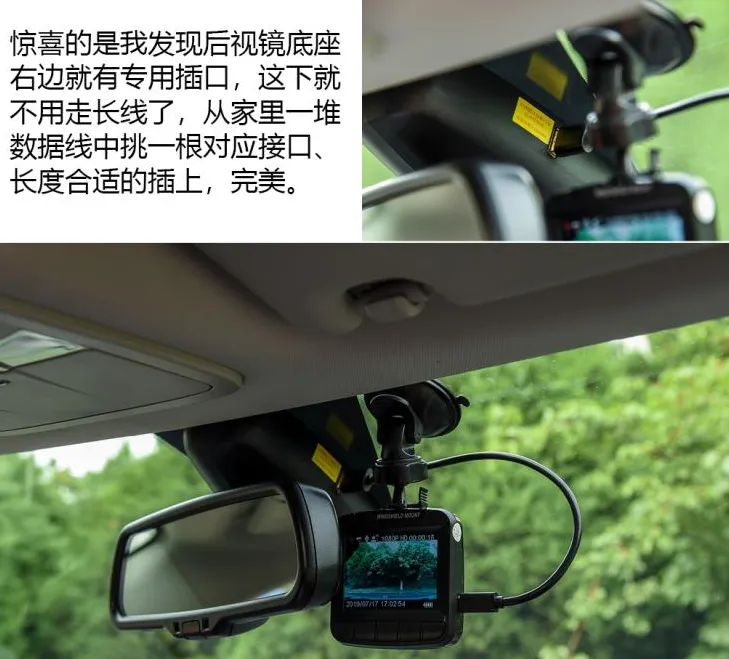 福特领界改装行车记录仪 操作非常简单
