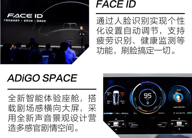 广汽新能源AionLXADiGO智驾互联系统怎么样？