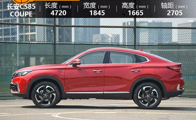 哈弗F7x和长安CS85 COUPE哪个好看？