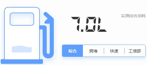 2019款宝来和2019款菲斯塔哪个更省油？