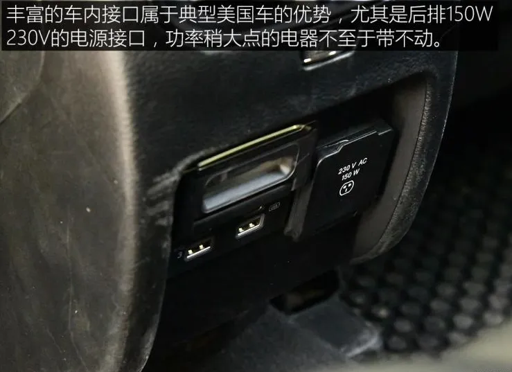 自由光四驱高性能旗舰版内饰怎么样？自由光Trailhawk内饰图片