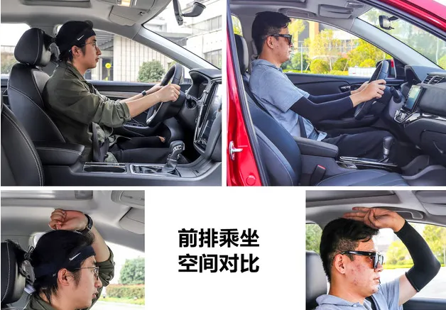 荣威i6plus和凌派哪个空间更宽敞？