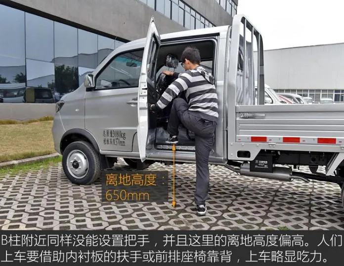 鑫源T2S上车容易吗？鑫源T22S离地高度多少？