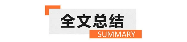 中国量产纯电车时速超过280 智己LS6怎么做到的？