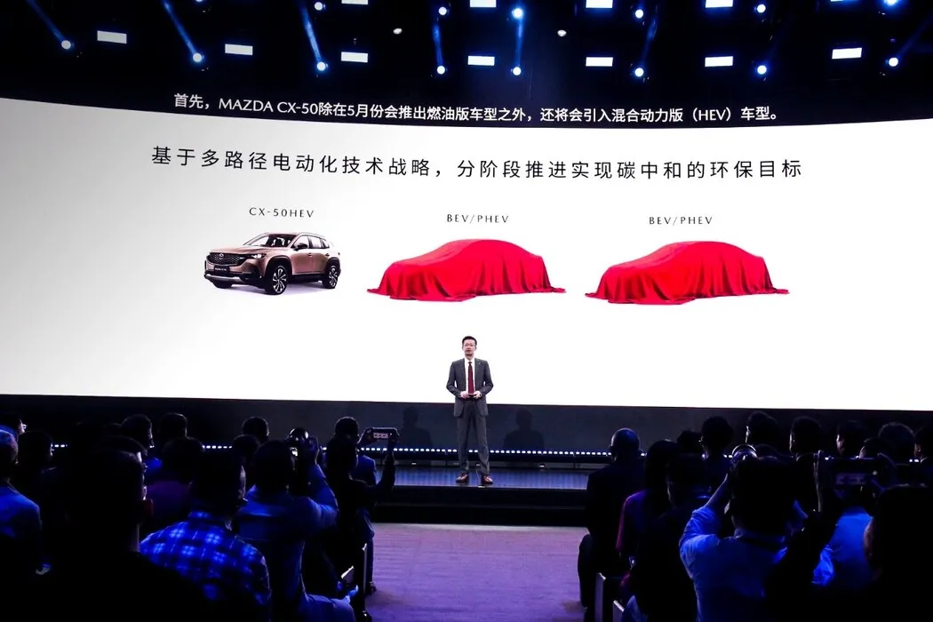 新能源化就是中国化 长安马自达开启第二个200万时代