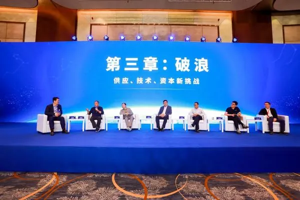 大咖云集黄浦江畔 共同开启汽车“新航海时代”