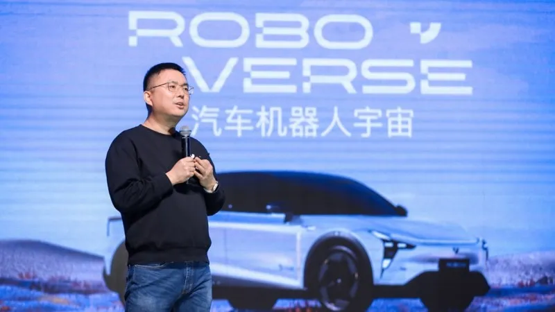 三城齐开 集度发布ROBOVERSE数字宇宙体验计划