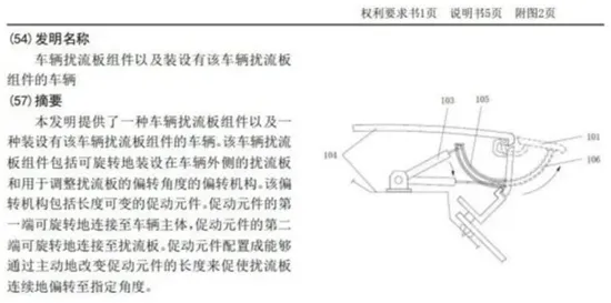 疑似蔚来EC7谍照曝光 或搭载电动尾翼