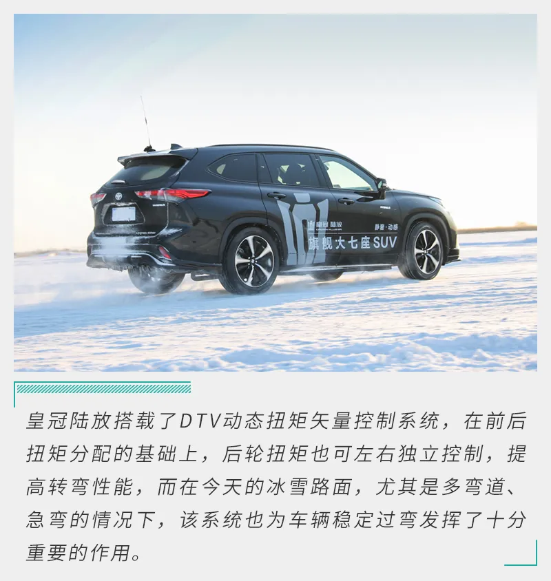 从容不迫有乐趣 冰雪体验皇冠陆放/SportCross
