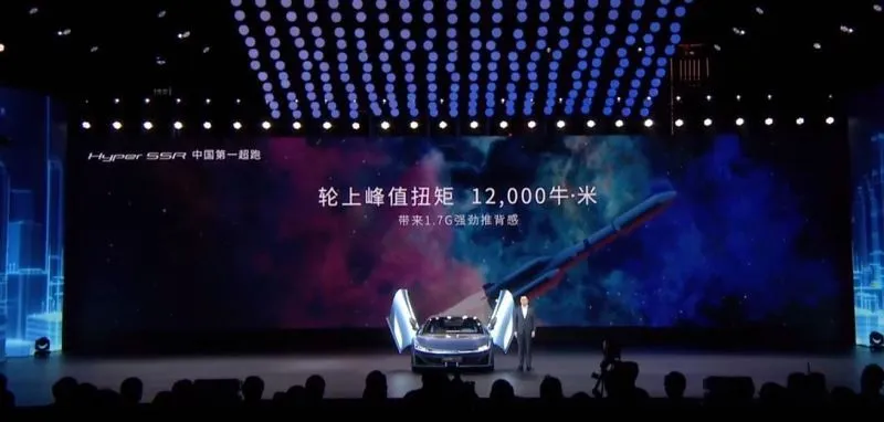 广汽埃安全新高端纯电平台AEP3.0将11月3日发布