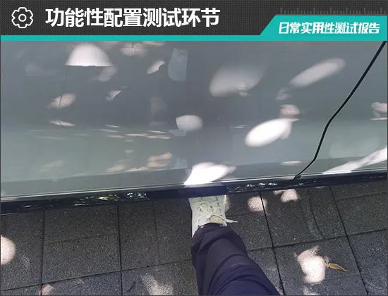 2021款广汽丰田赛那日常实用性测试报告