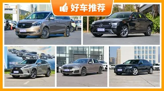 56万左右的车排行榜 购车指数为你指路