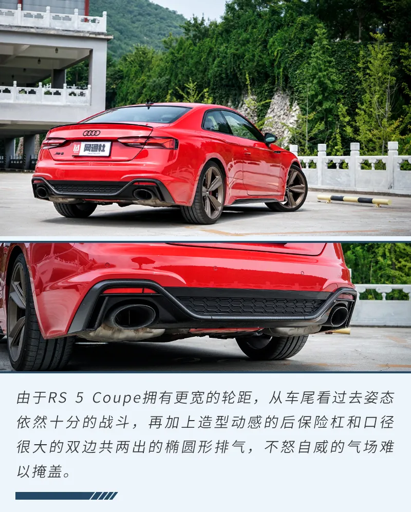 一款双重性格的快乐车 试驾奥迪RS 5 Coupe