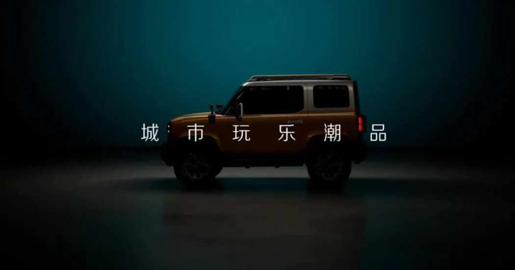 2023款KiWi EV上市 首款搭载大疆车载量产车