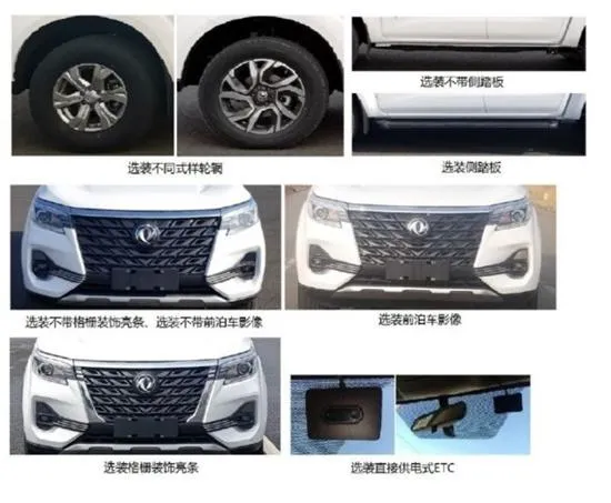 前脸造型变化大 日产新款帕拉索实车曝光