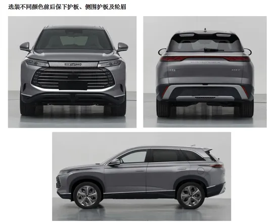 比亚迪护卫舰07无伪装路试谍照曝光