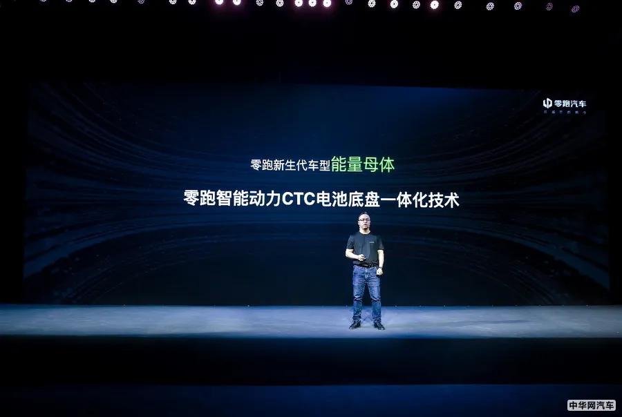 国货之光！零跑全球首发无电池包CTC技术