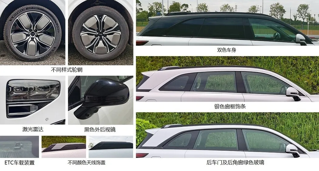 定位中大型5座智能旗舰SUV 小鹏G9信息曝光